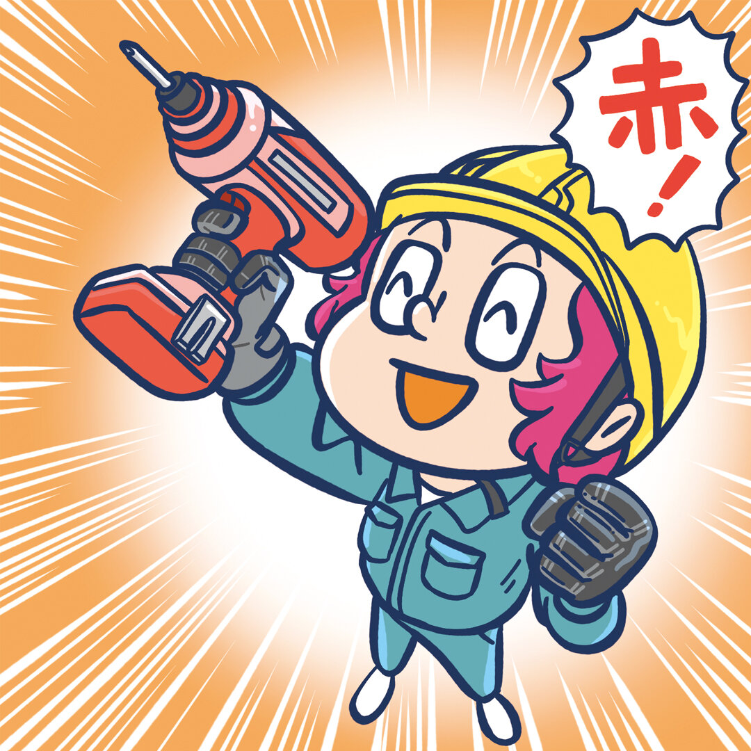 「色」で指示をする