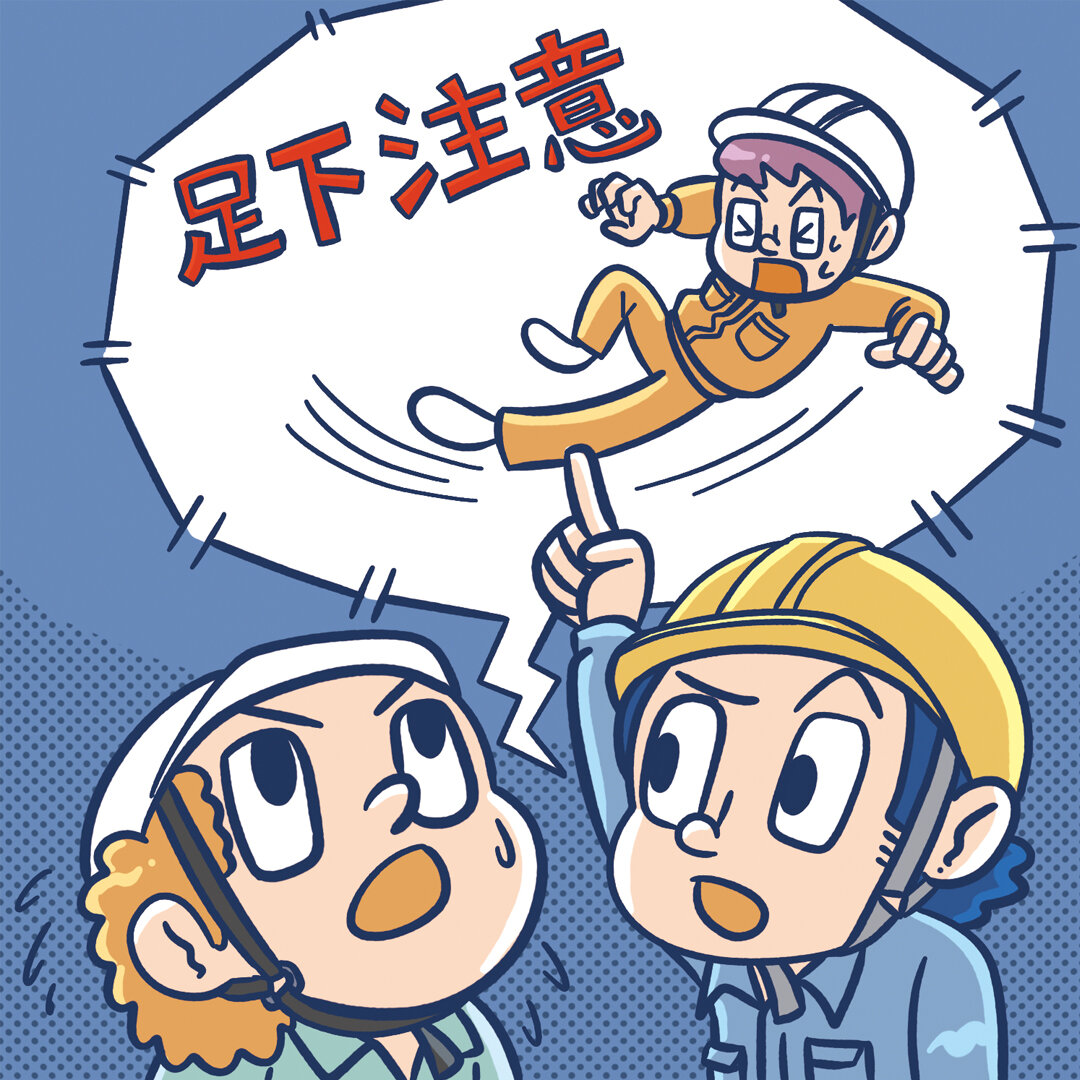 注意した後は必ず説明する