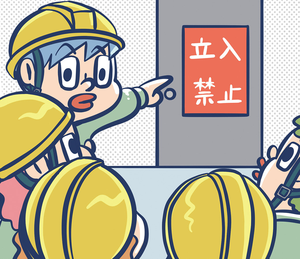 “朝礼後にもう一度安全確認