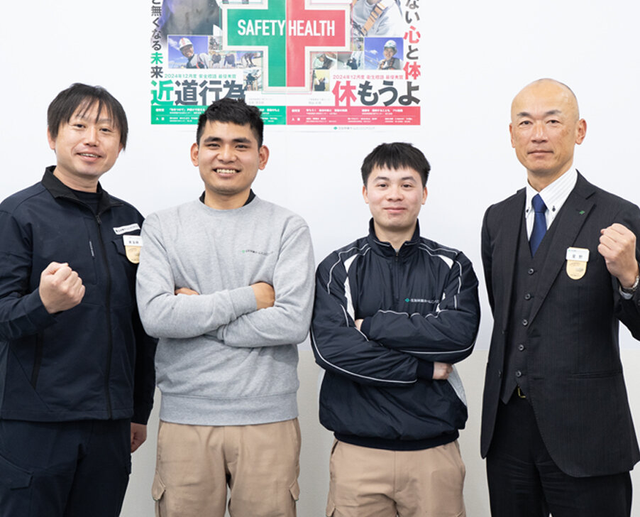 受入企業interview 