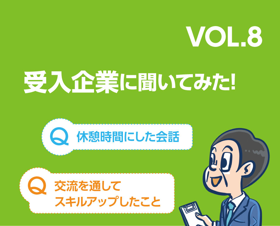 となりのホンネ 