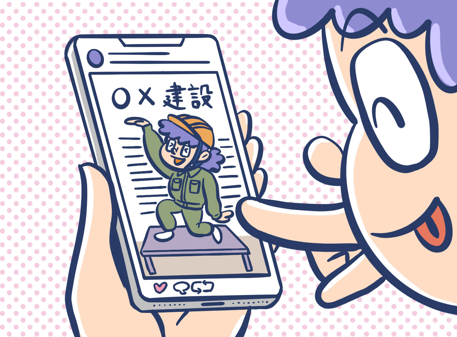 ホント？ウソ？SNS情報にご用心_3